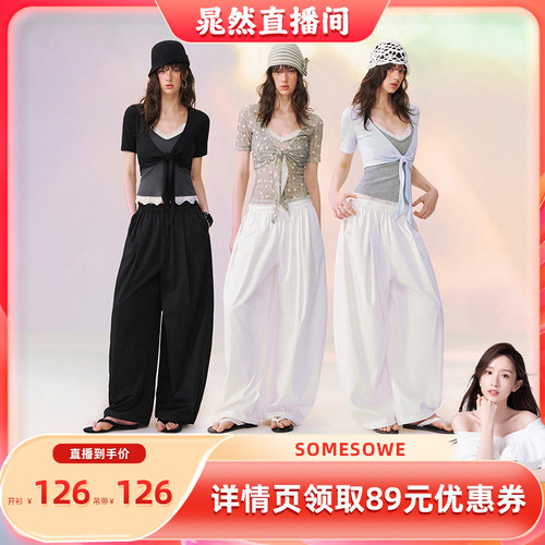 【晁然】SOMESOWE 蕾丝拼接吊带/绑带中袖针织开衫/