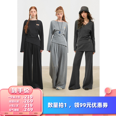 【所有女生的衣橱直播间】SOMESOWE一字肩/V领上衣/阔腿长裤/裙裤