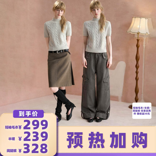 【加购！预热10月16日】SOMESOWE 短袖毛衣/复古半裙/工装阔腿裤