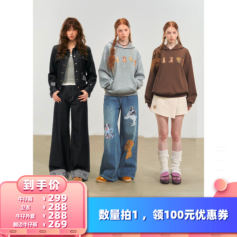 【所有女生的衣橱直播间】SOMESOWE 萌宠卫衣/牛仔外套/牛仔裤