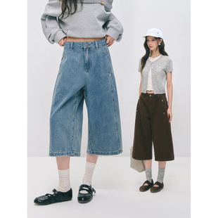 SOMESOWE 分割解构直筒阔腿中裤