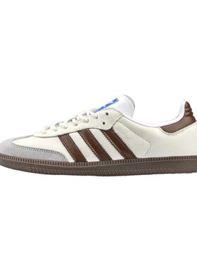 【定制球鞋】adidas originals SAMBA OG 巧克力 男女款百搭板鞋