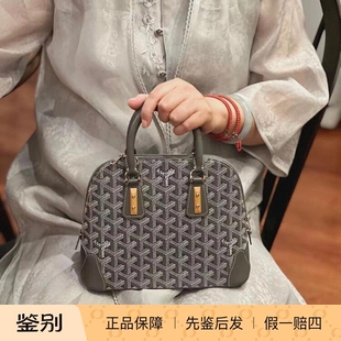 戈雅Vendome老花满印镶榉木帆布拼小牛皮贝壳包手提包迷你 Goyard