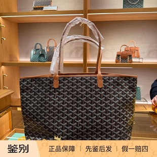 托特包小号印花购物袋单肩手提tote包 Goyard戈雅女包Artois拉链款