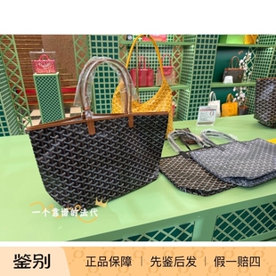 子母托特包大号单肩手提狗牙tote包 现货Goyard戈雅中号购物袋经典
