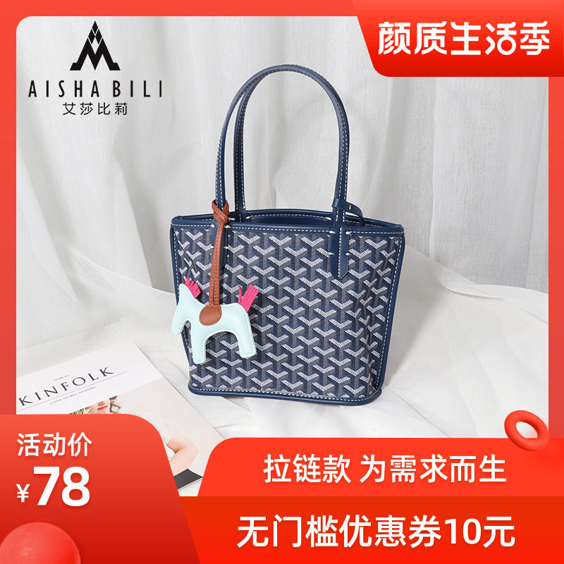 明星同款2019新款韩国东大门狗牙包涂鸦大容量托特女包单肩购物袋