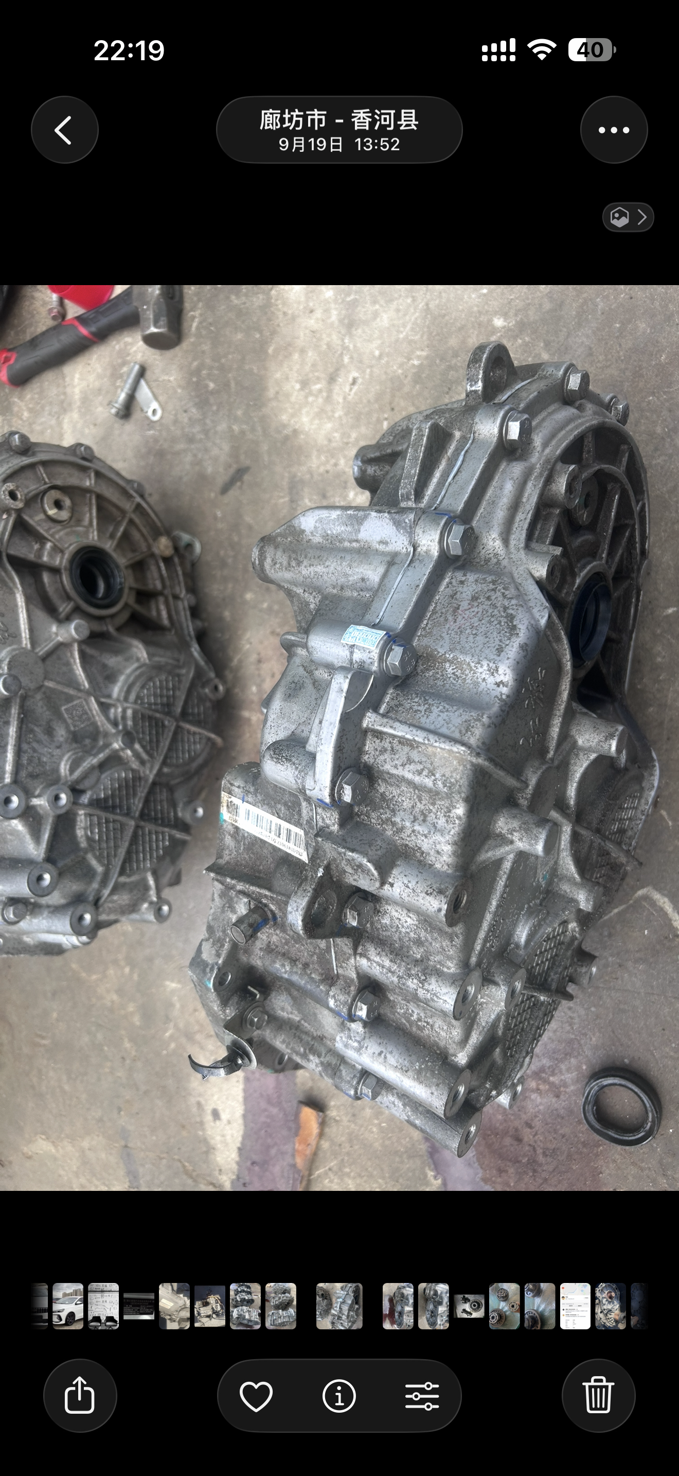 红旗EQM5变速箱总成原厂配件