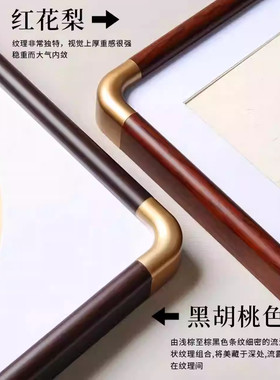 纯实木相框中国风手工diy剪纸画框50*50黑胡桃色装饰摆台