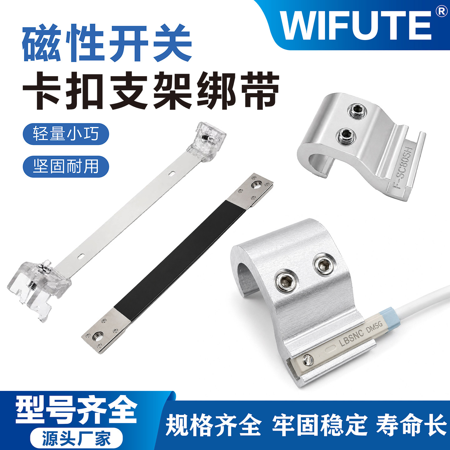 SC气缸磁性开关气缸固定座支架