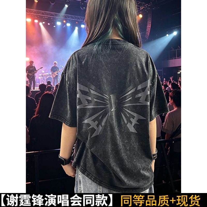 2026新版-谢霆锋深圳演唱会同款蝴蝶印花短袖T恤夏季成都应援衣服