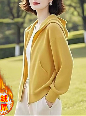 加绒时髦卫衣外套女士2025新款秋冬纯色连帽休闲妈妈装上衣开衫女