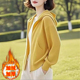 上衣开衫 加绒时髦卫衣外套女士2025新款 秋冬纯色连帽休闲妈妈装 女