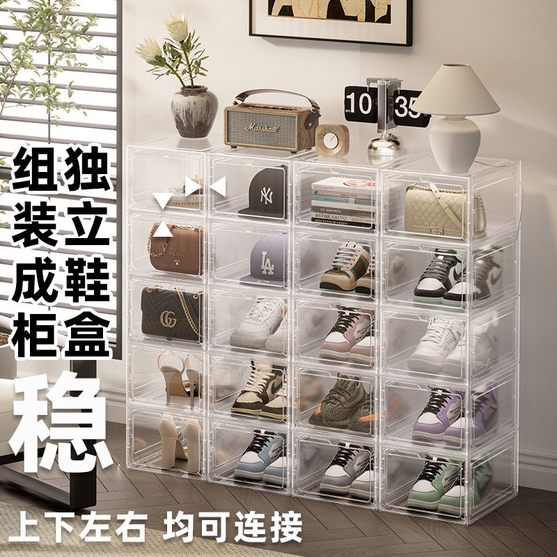 窄身鞋架窄款门口封闭高透明硬式装鞋子收纳盒单个独立亚克力鞋盒