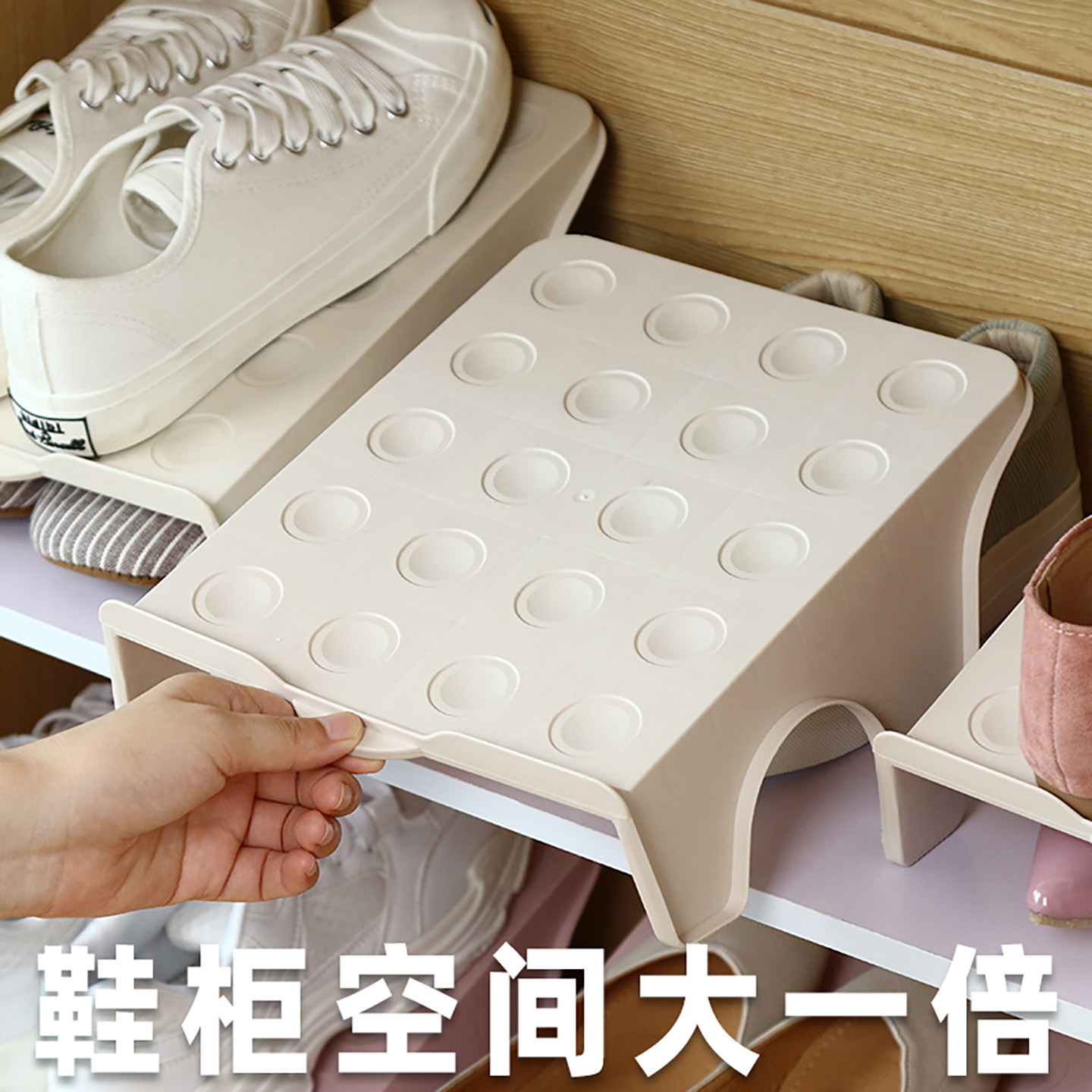 省空间鞋柜专用宽窄款可选鞋托架图片
