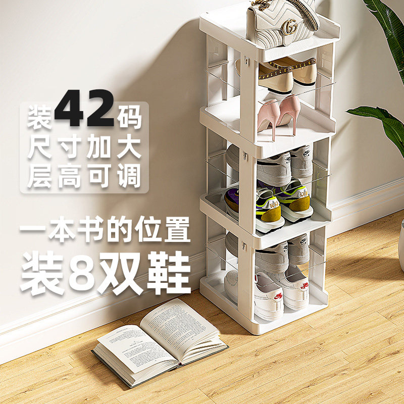 极简奶油风可调层高ABS硬质鞋架图片