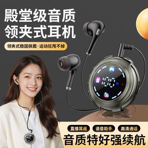 蓝牙6.0无线音箱户外跑步随身领夹蓝牙小音响可当耳机领夹式耳机