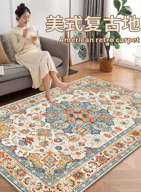 Nordic ethnic style carpet, living room carpet北欧民族风地毯