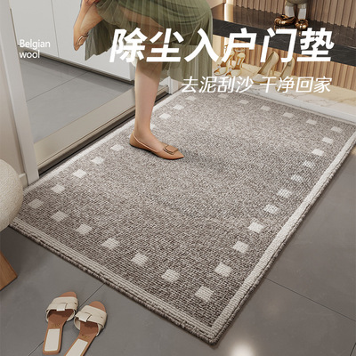 Light luxury, dirt resistant, anti slip carpet floor mat脚垫