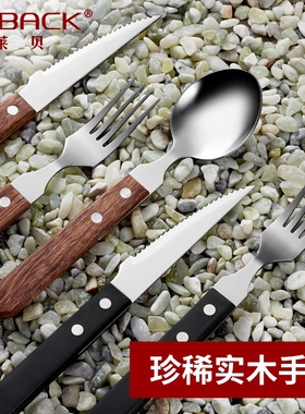 Family steak knife and fork set stainless steel western