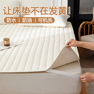 Waterproof and urine resistant mattress with anti slip pad