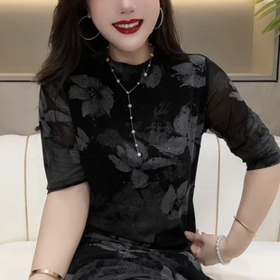 T恤女修身 2025年夏季 水墨画扎染网纱弹力五分袖 时尚 显瘦上衣 新款