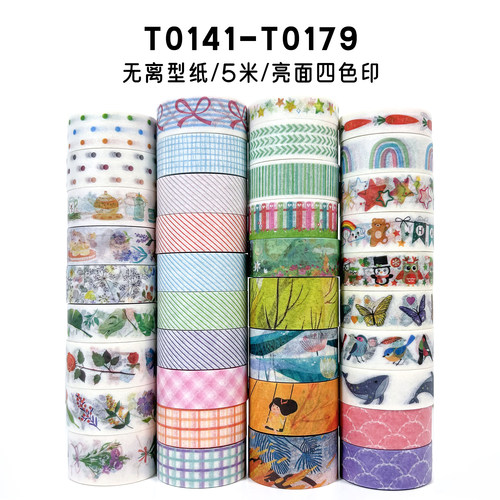 唐印手帐拉条和纸胶带基础款手绘四季波点斜条格子可粘烘焙布包边