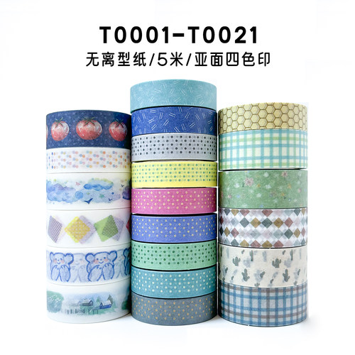 唐印手帐和纸胶带基础款波点云朵