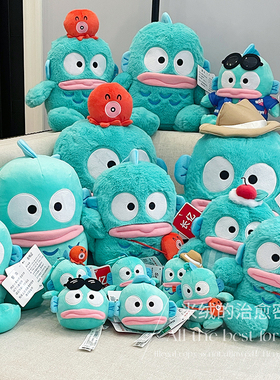 正版三丽鸥长亿HANGYODON半人鱼汉顿丑鱼毛绒玩具公仔玩偶小挂件