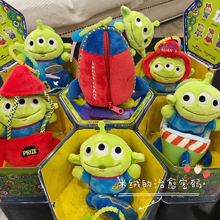 正版授权披萨星球外星人三眼仔一飞冲天毛绒玩具公仔包挂件钥匙扣