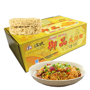 香港风味私厨美食御品元贝味面满姨非油炸杂粮营养早餐靓面条