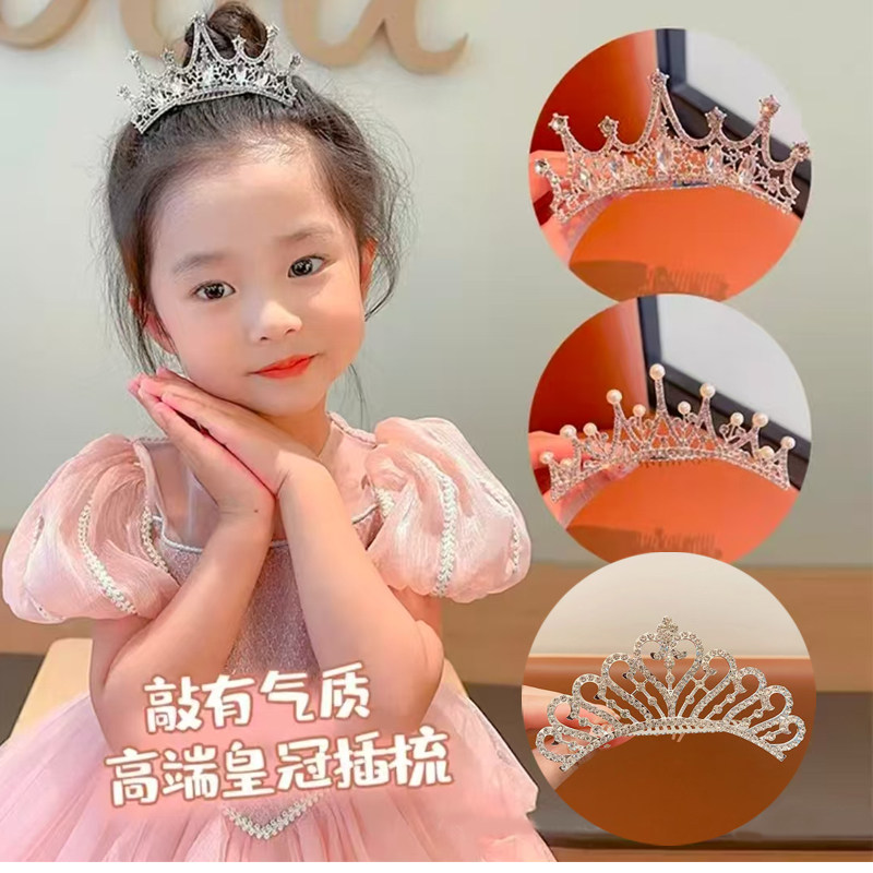 女童公主水晶镶钻皇冠发饰