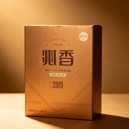 大沁白茶2019沁香品鉴30g