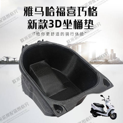 雅马哈巧格i125福喜旭鹰摩托车