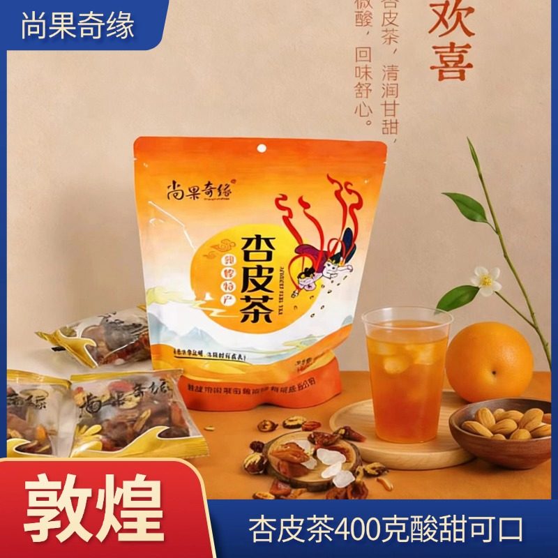 敦煌特产尚果奇缘杏皮茶原料杏皮水配方敦煌老味熬制原味果汁甘肃,茶,组合型花茶,淘宝优惠券,粉丝福利购,淘宝优惠卷
