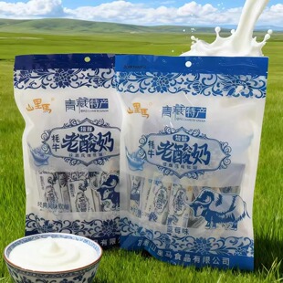 甘肃山里马青藏特产拉丝老酸奶软糖怀旧糖果网红牛奶小零食300g