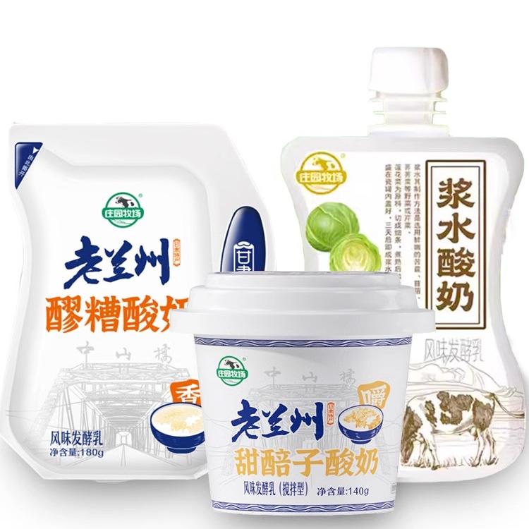 老酸奶甜胚子酸奶140g一盒
