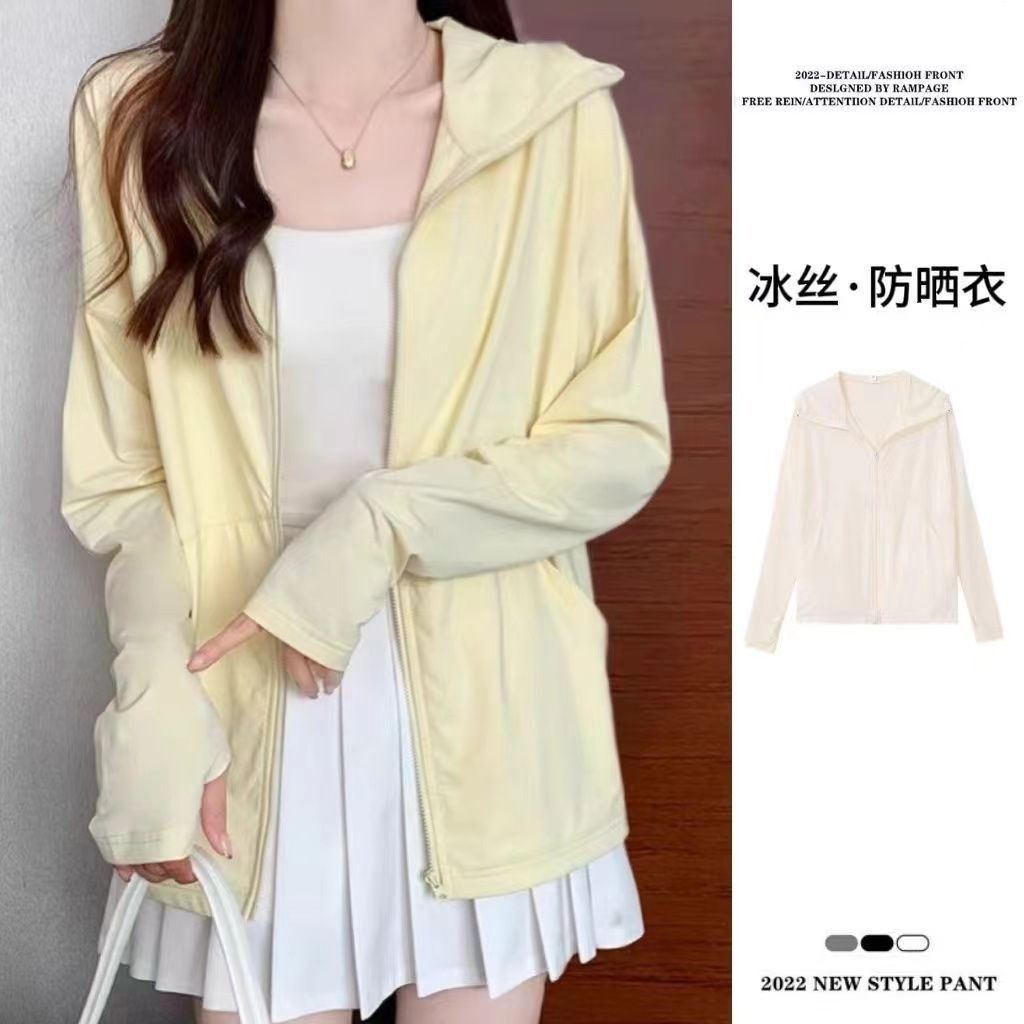 黄色冰丝防晒衣女款夏季薄款修身瑜伽服外套防紫外线运动开衫上衣
