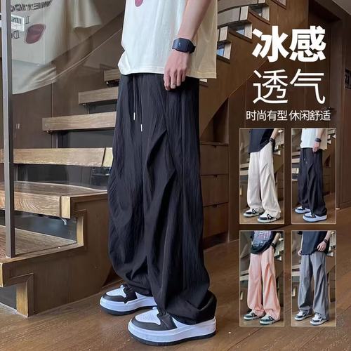 冰丝休闲裤子男夏季爆款宽松直筒垂感美式潮流运动薄款阔腿长裤子