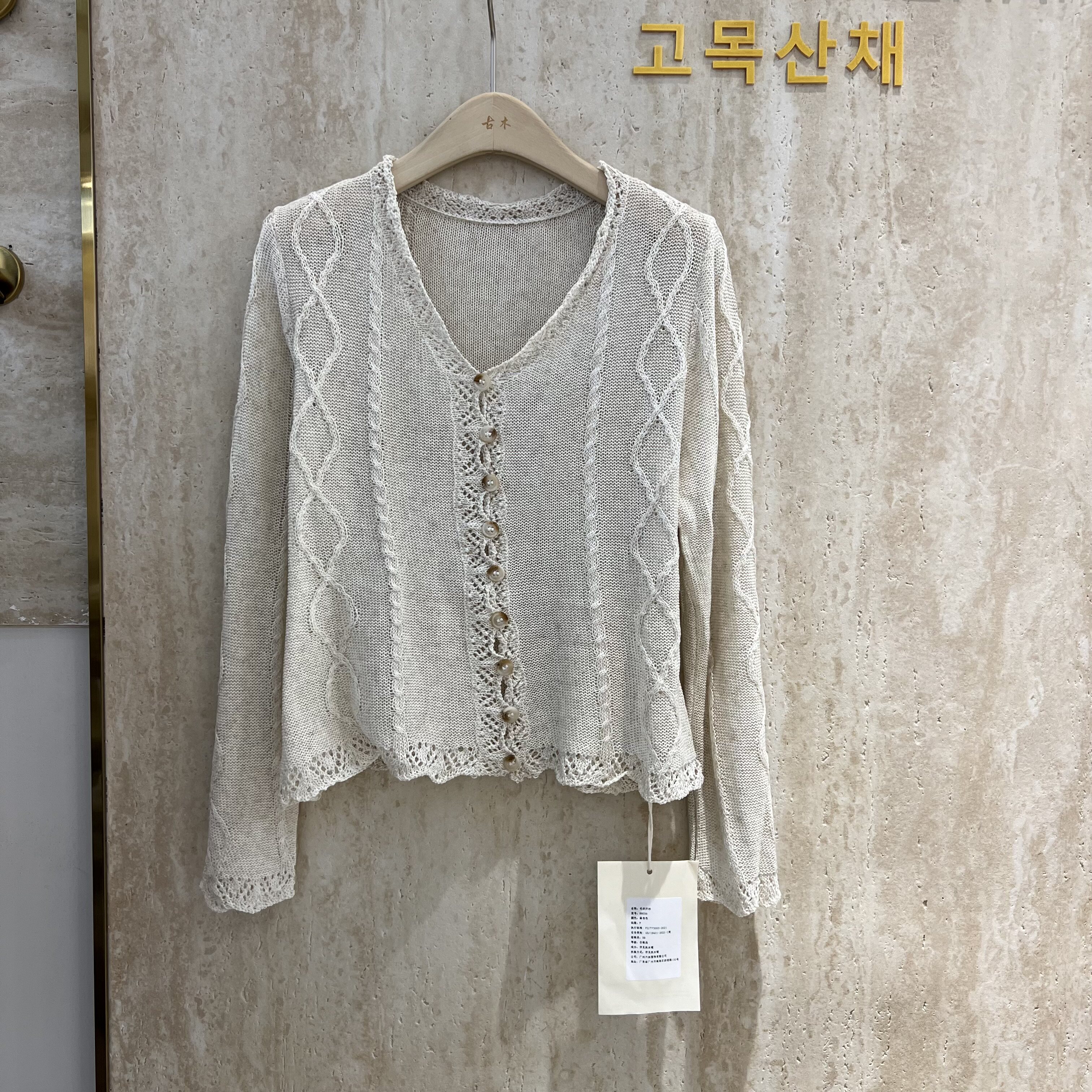 2026春季新款韩系设计感镂空长袖V领针织开衫女洋气百搭显瘦上衣