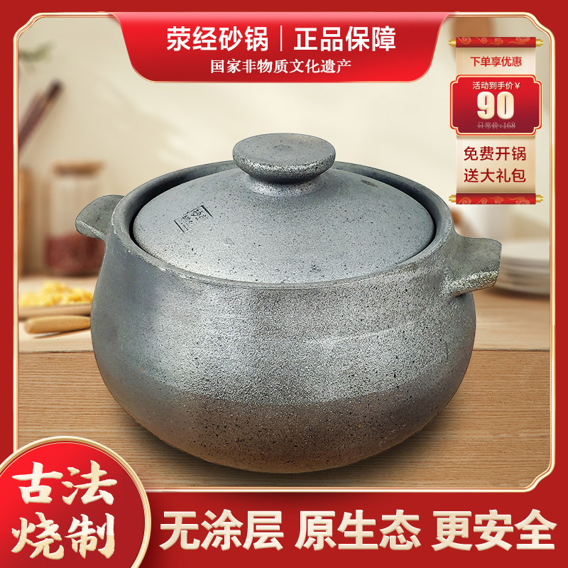 無釉砂鍋陶土湯鍋燉鍋煲湯沙鍋