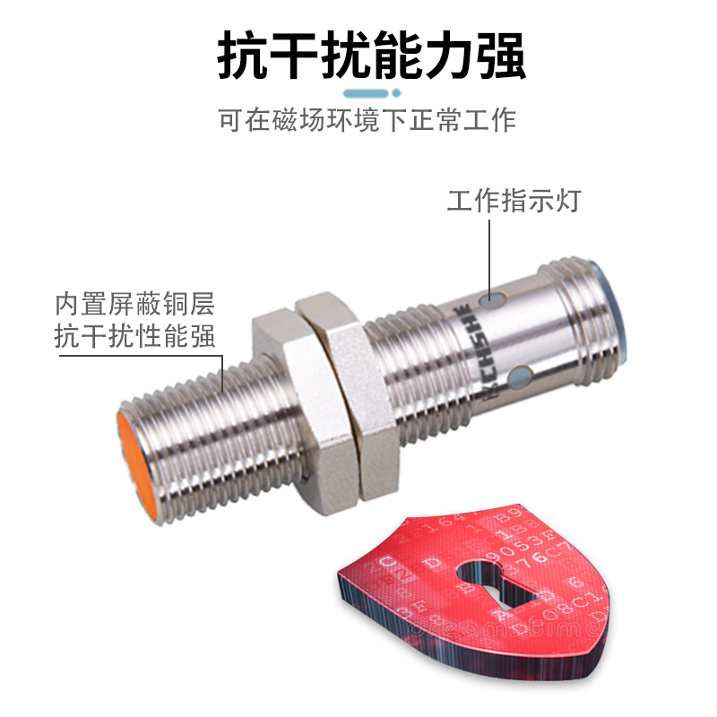 苏禾接近开关ifs240电感式传感器