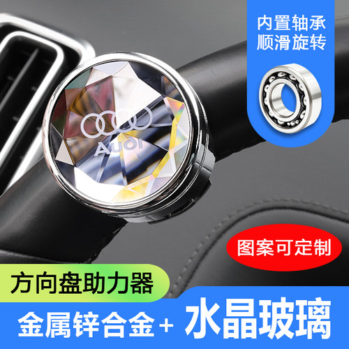 车载单手省力水晶助力球