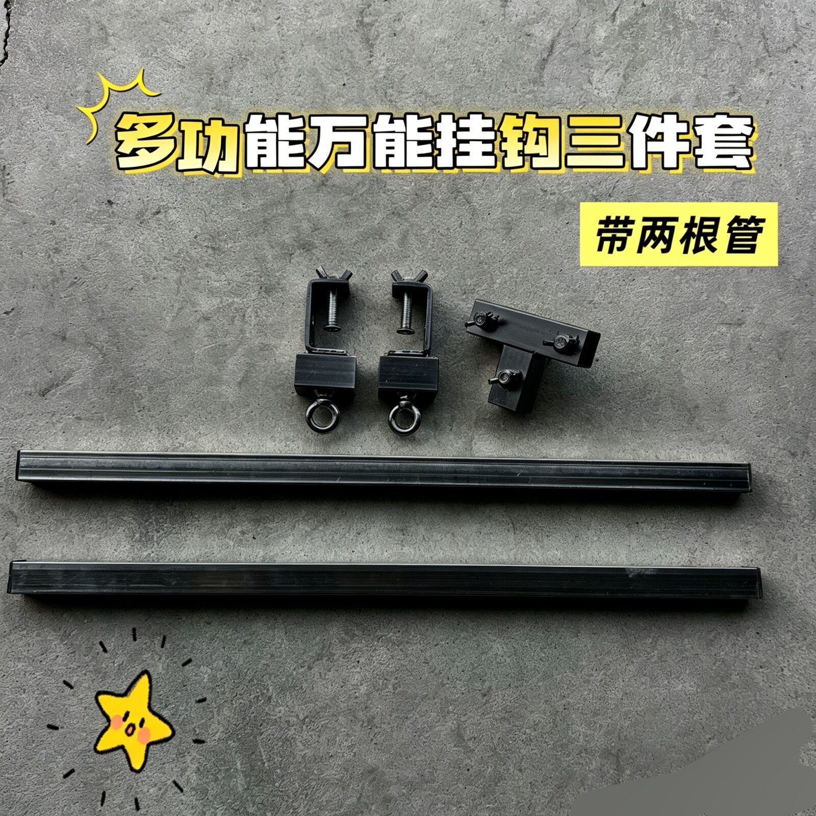 挂布幔支架婚礼结婚挂水晶铁架铁艺架灯光架桁架布幔固定悬挂神器