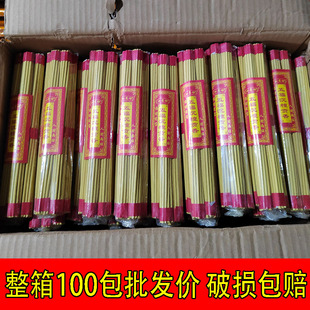 厂家直销草香佛香供香家用观音香室内贡香线香财神香招财天然黄香