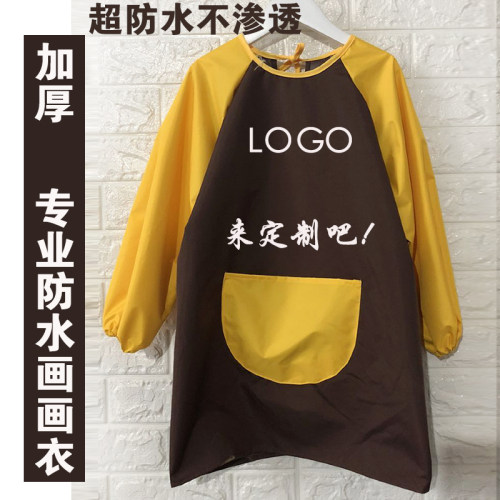 防水防油儿童罩衣绘画反穿衣