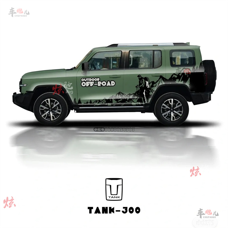坦克300车贴拉花牧马人北京B40L越野哈弗大狗山峰改装车身贴纸图片