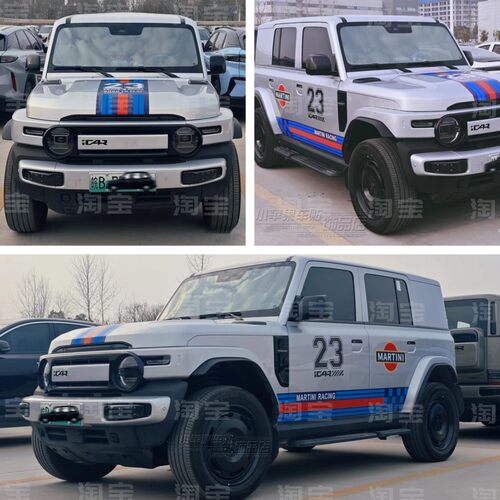 ICAR V23车贴拉花Icar 03马天尼212坦克300豹5bj40改装饰车身贴纸