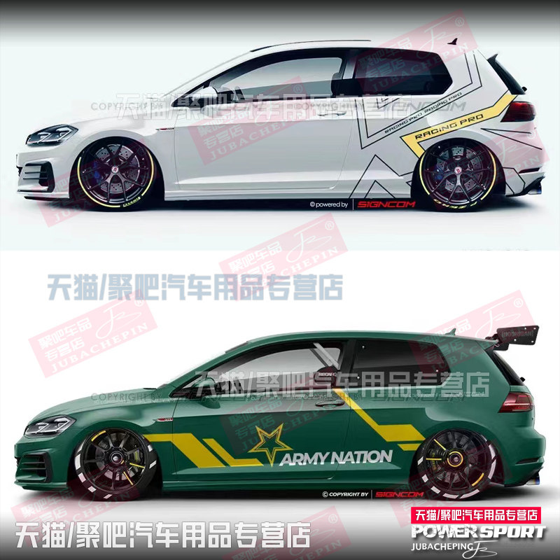 大众ID3高尔夫67车贴拉花POLO尚酷GTI高尔夫8彩条改装饰车身贴纸