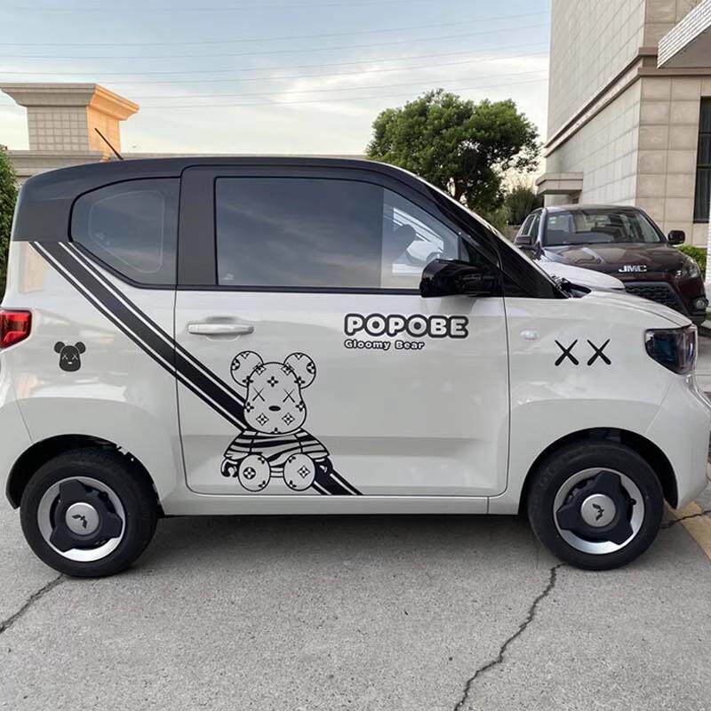 五菱宏光mini车贴拉花卡通动漫暴力熊车身贴纸划痕遮盖改装饰贴画