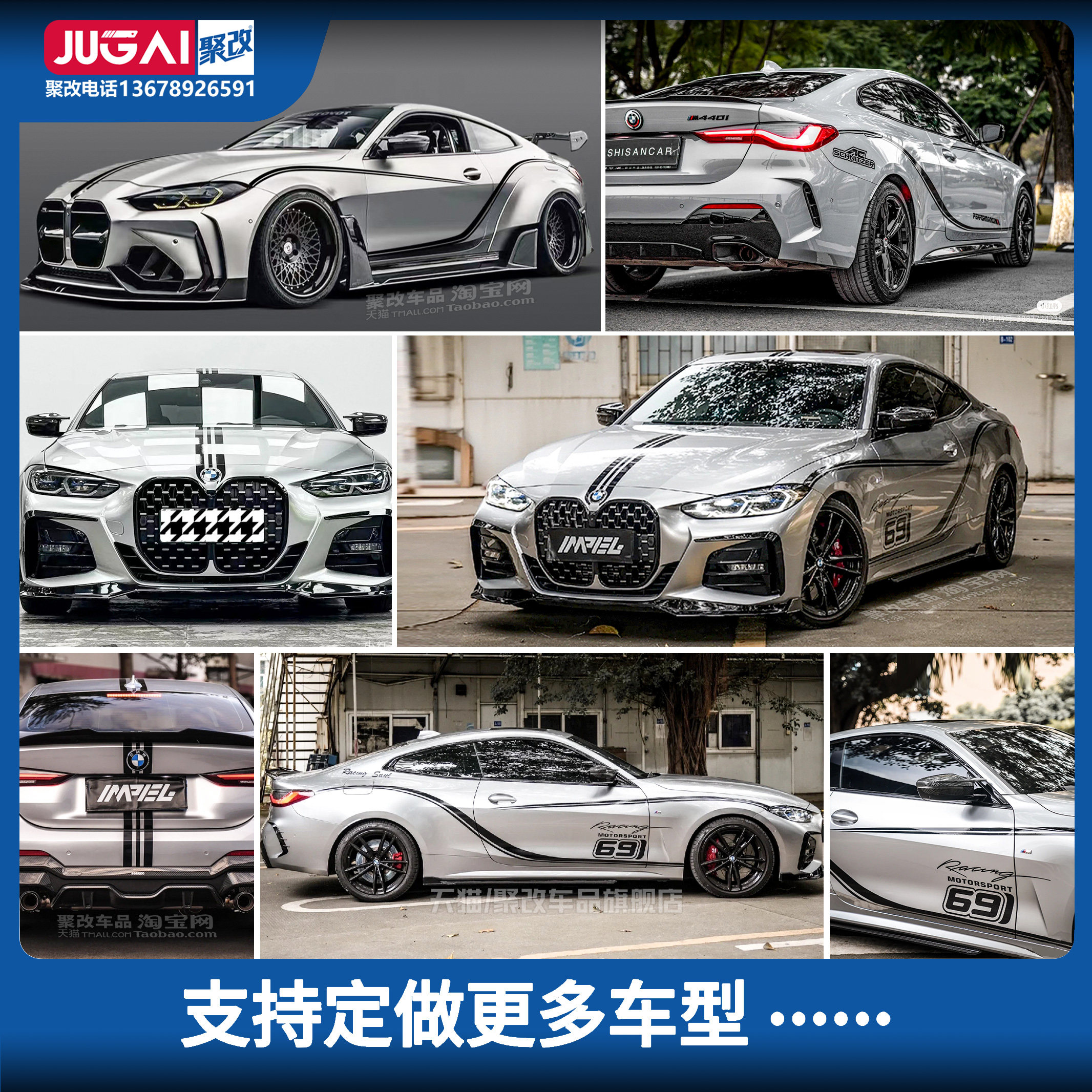 BMWM43系车身贴纸拉花1系2系5系6系225iM240iM2M3M5改装饰个性贴